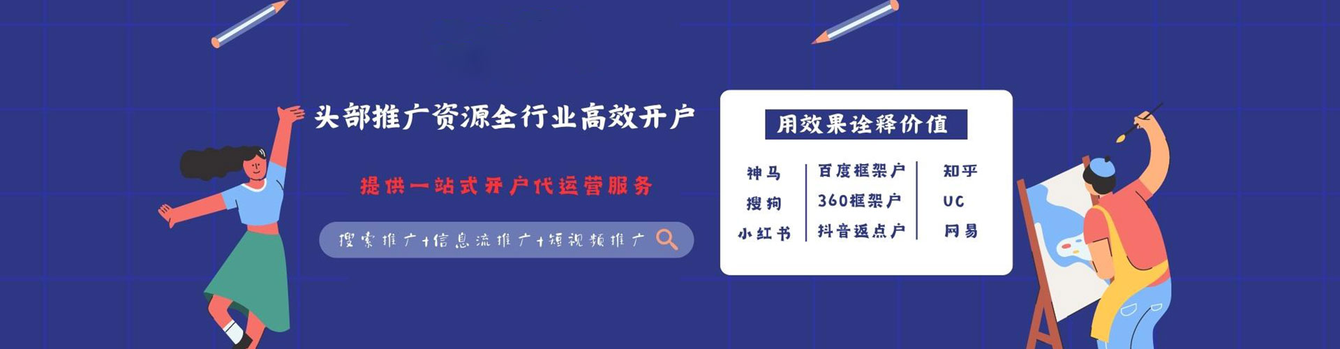 开远微博信息流